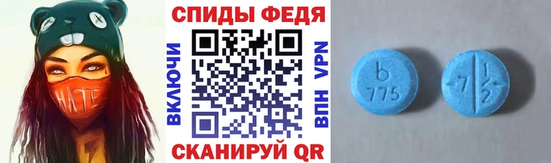 АМФ Розовый  Верещагино 