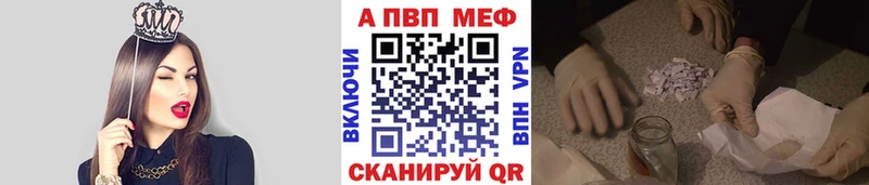 купить  цена  кракен маркетплейс  Alpha-PVP Crystall  Верещагино 