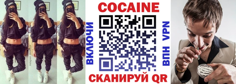 наркота Верещагино Cocaine 99%