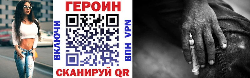 сайты даркнета формула Верещагино Героин Афган где можно купить
