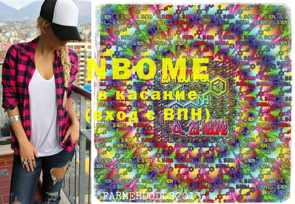 MESCALINE Белоозёрский