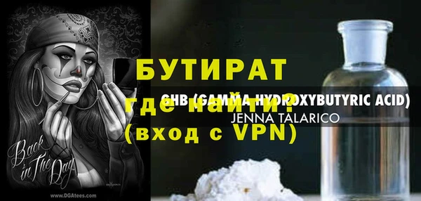винт Белокуриха