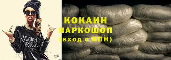 винт Белокуриха