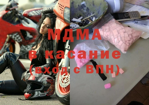 марки lsd Богородск