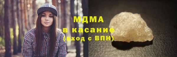 MESCALINE Белоозёрский