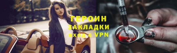 MESCALINE Белоозёрский
