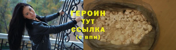 MESCALINE Белоозёрский