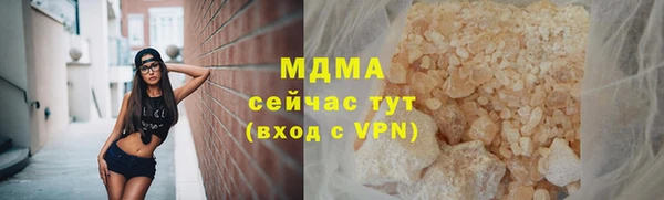 MESCALINE Белоозёрский
