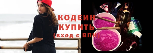 MESCALINE Белоозёрский