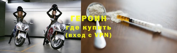 ECSTASY Богородицк