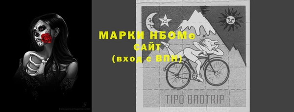 MESCALINE Белоозёрский