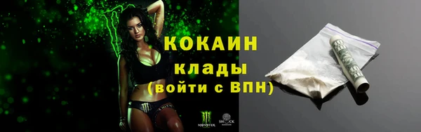 MESCALINE Белоозёрский