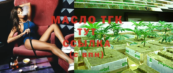 винт Белокуриха