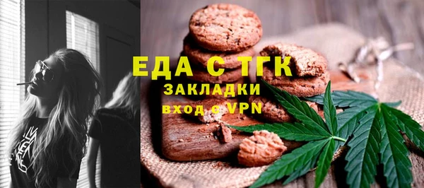 винт Белокуриха
