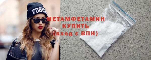 MESCALINE Белоозёрский