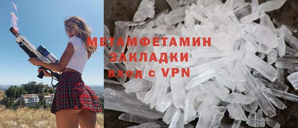 марки lsd Богородск