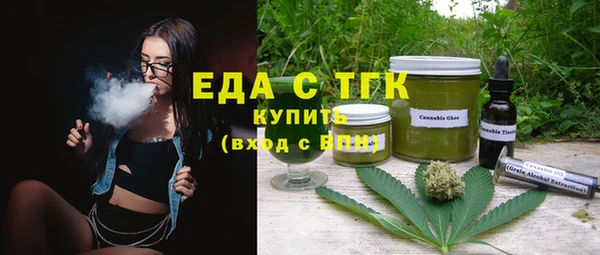 винт Белокуриха