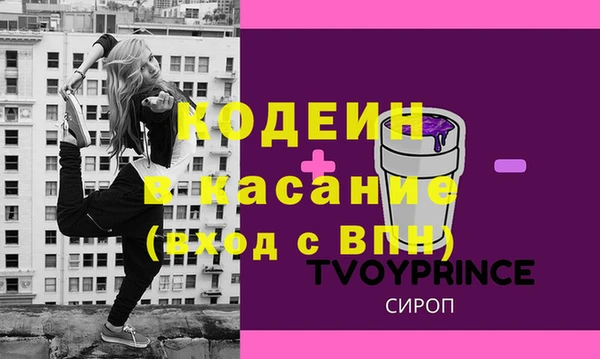 марки lsd Богородск