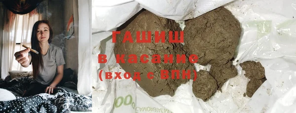 винт Белокуриха