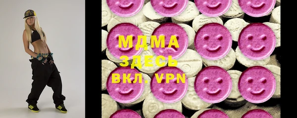 MESCALINE Белоозёрский