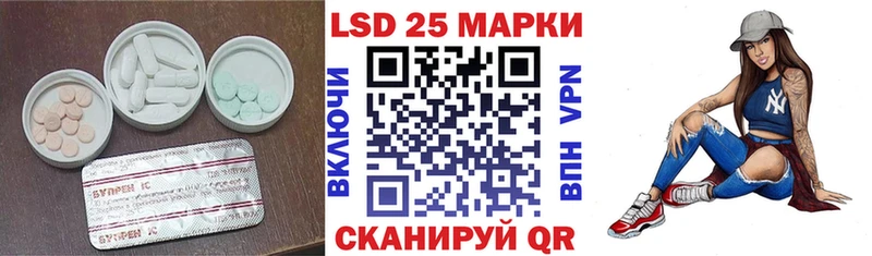ЛСД экстази ecstasy Верещагино