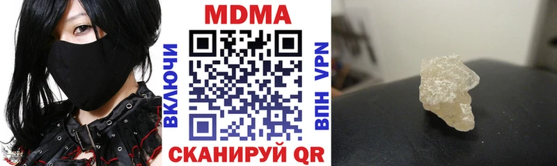 MDMA кристаллы Верещагино