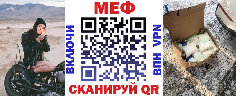 Мефедрон 4 MMC  хочу   Верещагино 
