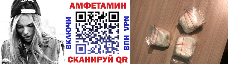 МЕТАМФЕТАМИН пудра  цена наркотик  Верещагино 